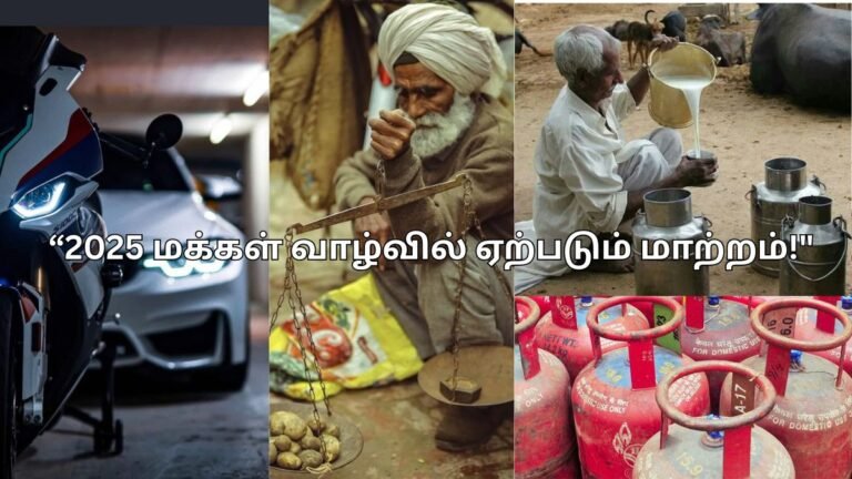 2025 புதிய விதிகள் – Indian Citizens Daily Life Changes