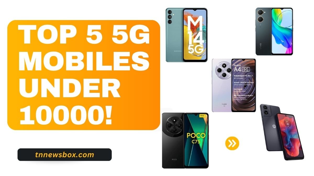 Top 5 5G Mobiles Under ₹10000 – சிறந்த பஜெட் 5G ஸ்மார்ட்போன்கள்