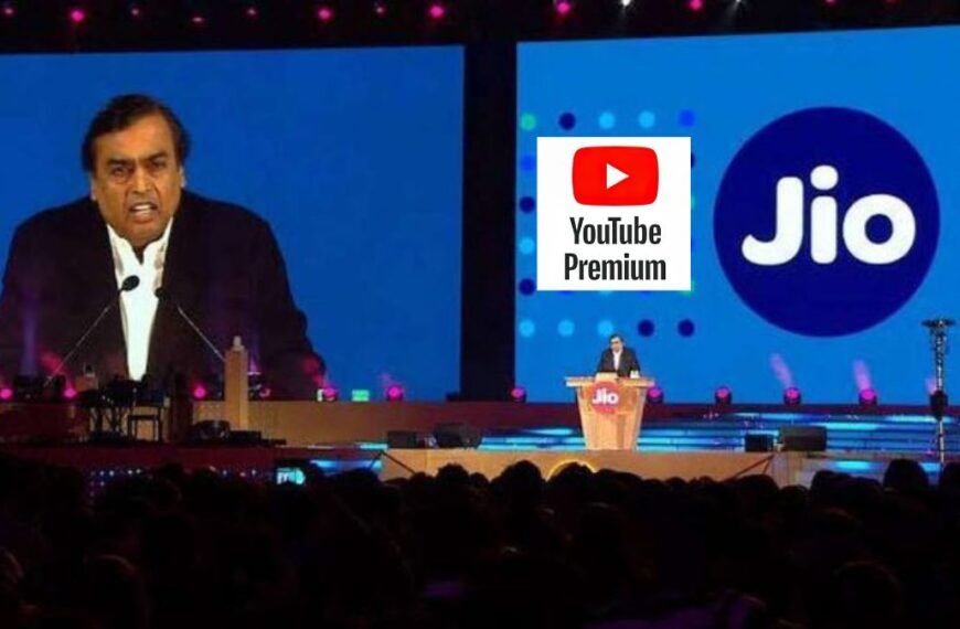 YouTube Premium இலவசம் ஜியோ பயனாளர்களுக்கு