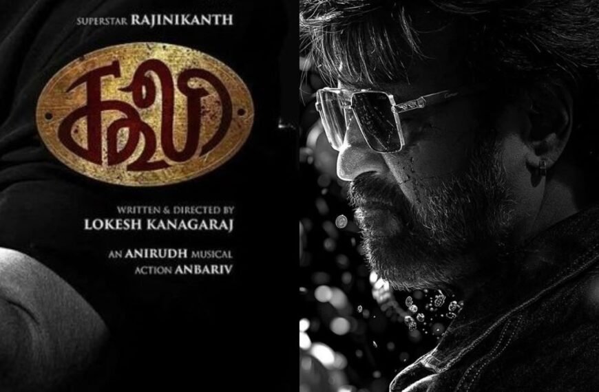 ரஜினிகாந்த் Coolie படம் தாமதம் – OTT release காரணமா?