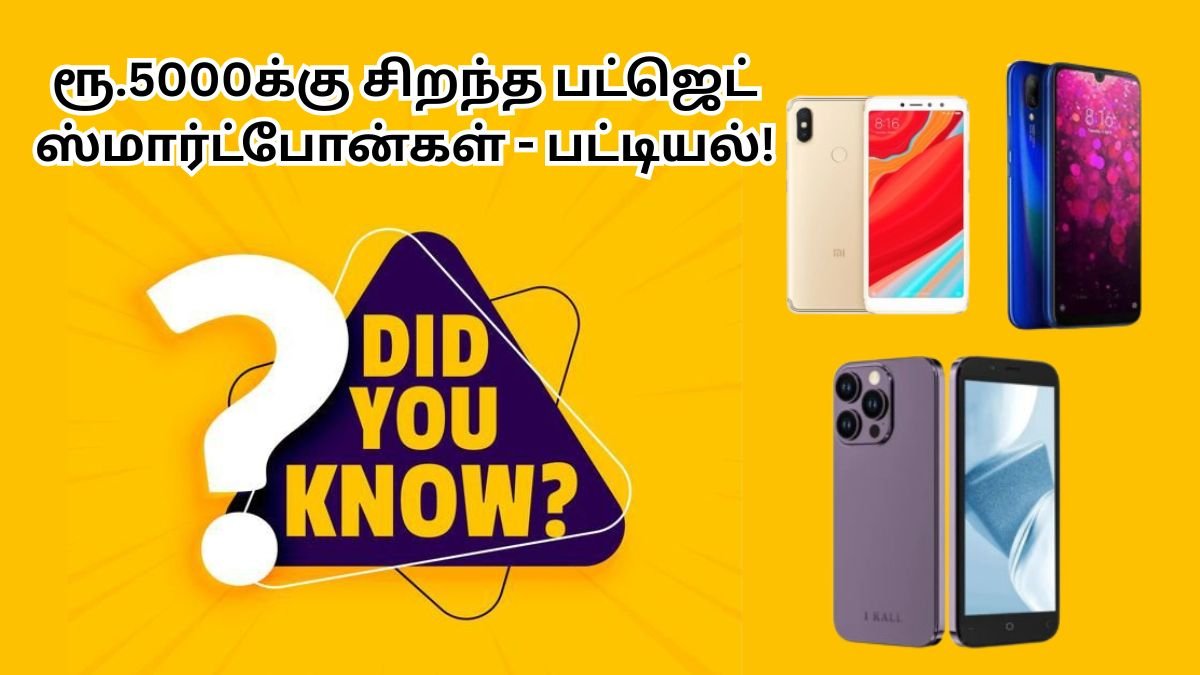 ரூ.5000க்கு Best Budget Smartphones List 2025