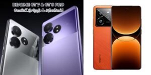 Realme GT 7 & GT 8 Pro வெளியீட்டு தேதி, அம்சங்கள், விலை!
