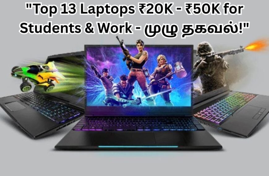 "Top Laptops ₹20000-₹50000 for Students and Office Use – Tamil Laptop Guide"
