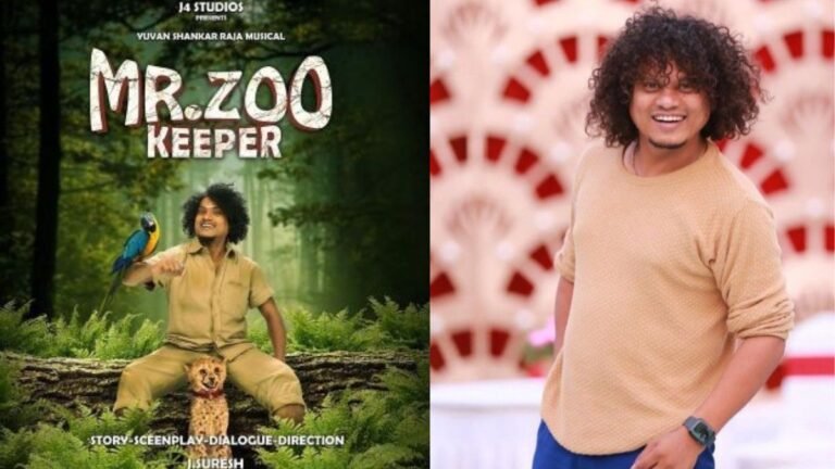 Mr Zoo Keeper Release | CWC புகழ் நடிக்கும் முதல் திரைப்படம்