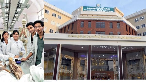 460 PG Medical Seats - தமிழக அரசு அறிவிப்பு! Govt Medical Colleges Update