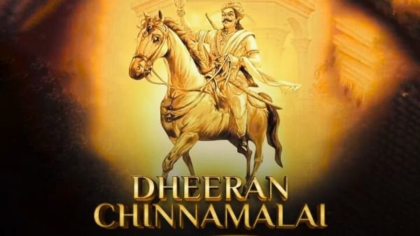 தொண்டை நாட்டின் வீரர் தீரன் சின்னமலை (Dheeran Chinnamalai Tamil Freedom Fighter)