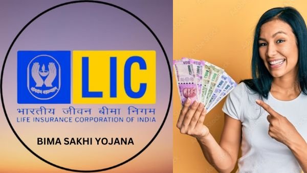 LIC Bima Sakhi Yojana - Women job scheme ₹7000 income opportunity in rural Tamil Nadu