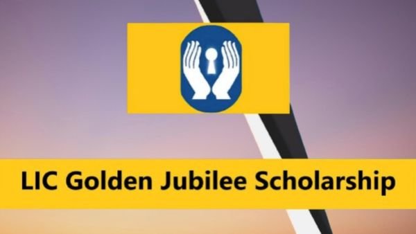 மாணவர்களுக்கு LIC Golden Jubilee Scholarship திட்டம் - LIC scholarship for students education support!