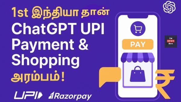 ChatGPT UPI Payment Shopping ஆரம்பம் இந்தியா AI Revolution ChatGPT News Update