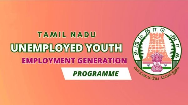 UYEGP Scheme மூலம் 15 லட்சம் வரை தொழில் கடன் பெறலாம் - அரசு மானியத்துடன் சிறந்த வாய்ப்பு. Full details here!