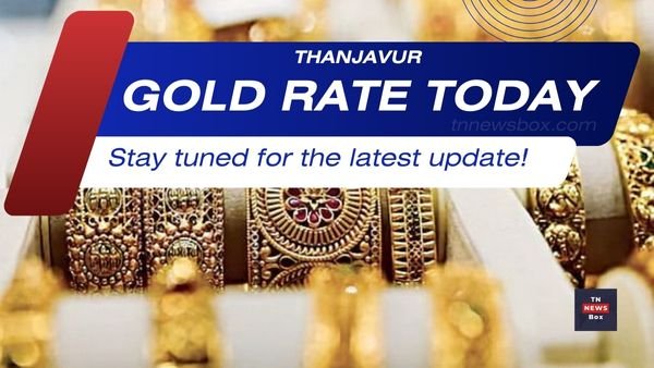 Gold Rate Today Thanjavur 9k 18k 22k 24k விலை | தஞ்சாவூர் தங்கம் விலை