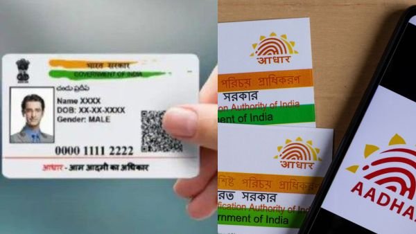 Aadhaar Card New Updates - ஆதார் கார்டு புதிய மாற்றங்கள்!