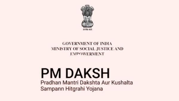 PM DAKSH Scheme - இலவச training மற்றும் stipend details!