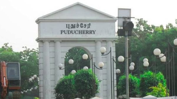 Puducherry Government Job update - 484 vacancies announcement in Tamil!