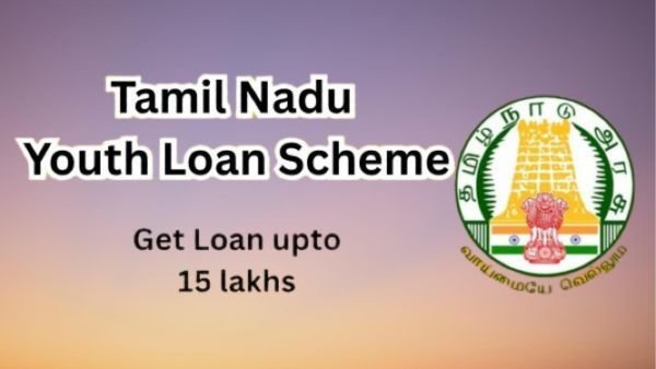 Tamil Nadu Youth Loan Scheme - இளைஞருக்கு ரூ.15 லட்சம் subsidy loan details!