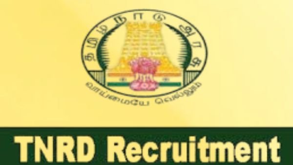 TNRD Job Recruitment 2025 - 8ம் வகுப்பு தகுதி போதும் Vacancy Details!
