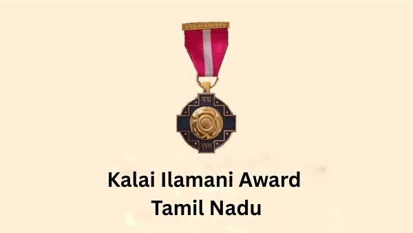 Kalai Ilamani Award Tamil Nadu - இளம் கலைஞர்களுக்கான அரசு கலை விருது!