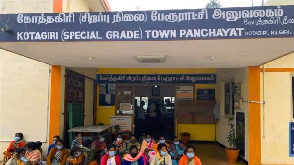 Kotagiri Panchayat Office Assistant Job 2025 - 8th Pass போதும் Apply Now!
