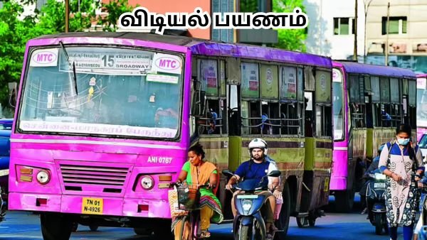 Vidiyal Payanam Scheme Tamil Nadu - Women free bus travel scheme!