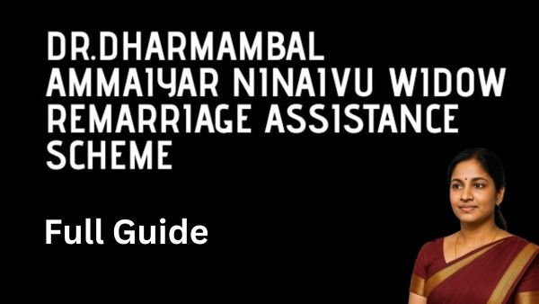 Dr Dharmambal Ninaivu Widow Remarriage Scheme - 8 Gram Gold Coin & ₹25,000 Cash!