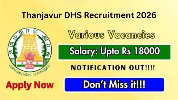 Thanjavur DHS Recruitment 2026 - தஞ்சாவூர் மாவட்ட நலவாழ்வுச் சங்க வேலைவாய்ப்பு அறிவிப்பு!