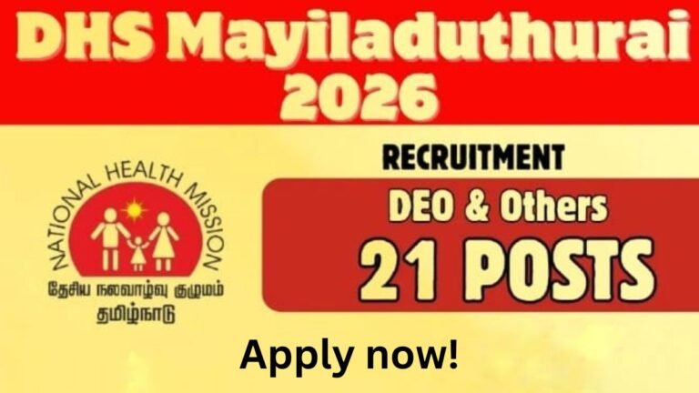 DHS Mayiladuthurai Recruitment 2026 - Staff Nurse and Health Worker Vacancy in Tamil!