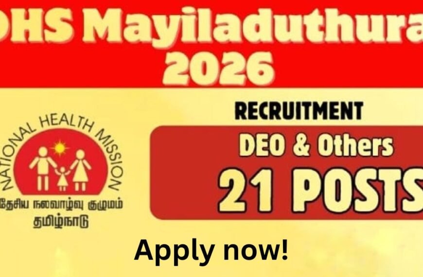 DHS Mayiladuthurai Recruitment 2026 - Staff Nurse and Health Worker Vacancy in Tamil!