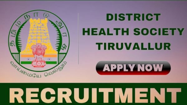 DHS Tiruvallur Recruitment 2026 - Counselor and Medical Officer Vacancy. திருவள்ளூர் மாவட்ட வேலைவாய்ப்பு!
