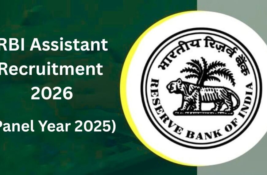 RBI Assistant Recruitment for Panel Year 2025 Notification and Salary Details in Tamil!