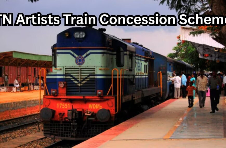 TN Artists Train Concession Scheme and Eligibility details in Tamil - கலைஞர்களுக்கு 75% ரயில் பயணச் சலுகை!