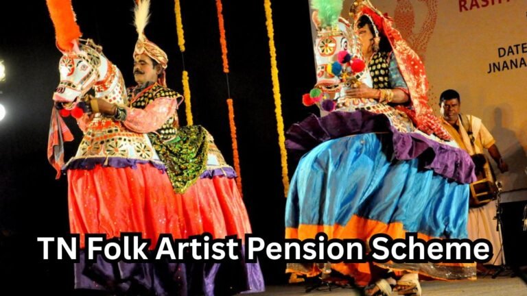 TN Folk Artist Pension Scheme - Eligibility and Application details in Tamil!