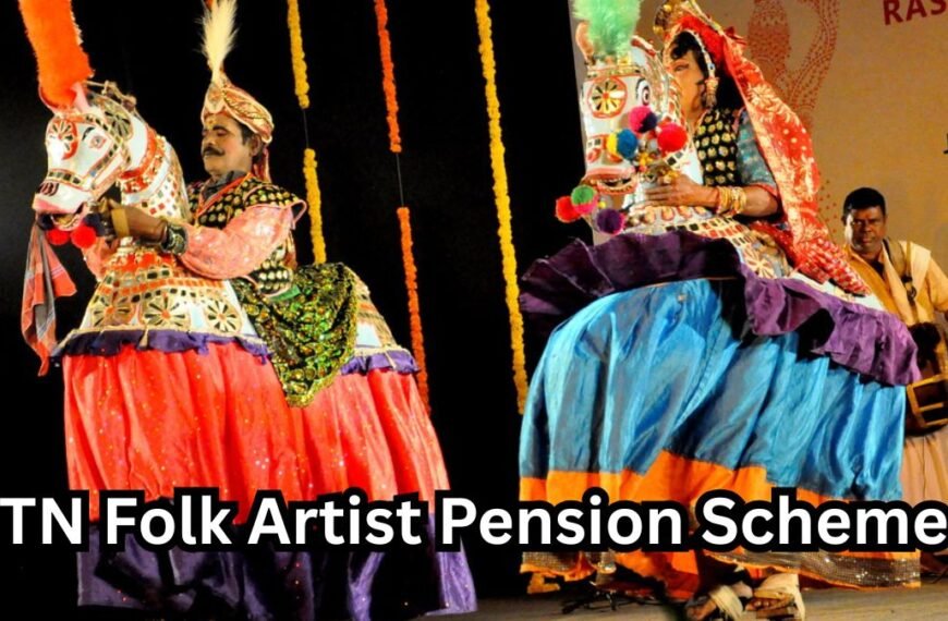 TN Folk Artist Pension Scheme - Eligibility and Application details in Tamil!