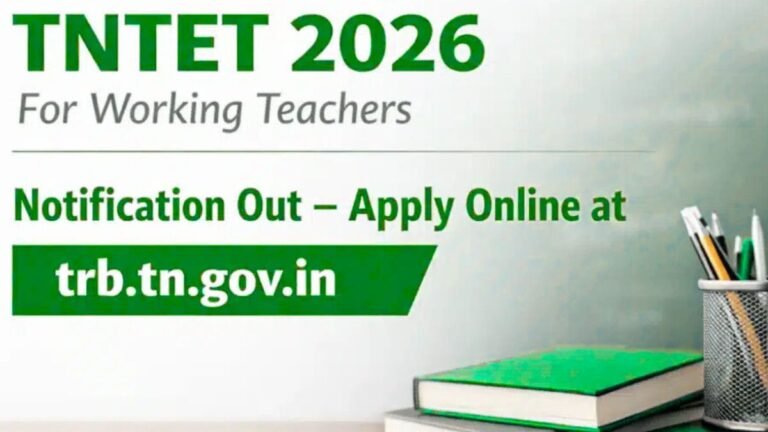 TN TRB TNTET Notification 2026 for Working Teachers - தமிழ்நாடு ஆசிரியர் தகுதித் தேர்வு - Exam Date!