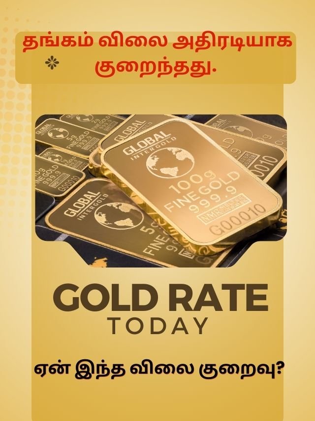 9 மார்ச் 2026 இன்றைய தங்கம் விலை நிலவரம்: சவரனுக்கு ₹ 80 அதிகரித்துள்ளது - Today Gold Rate in Tamil