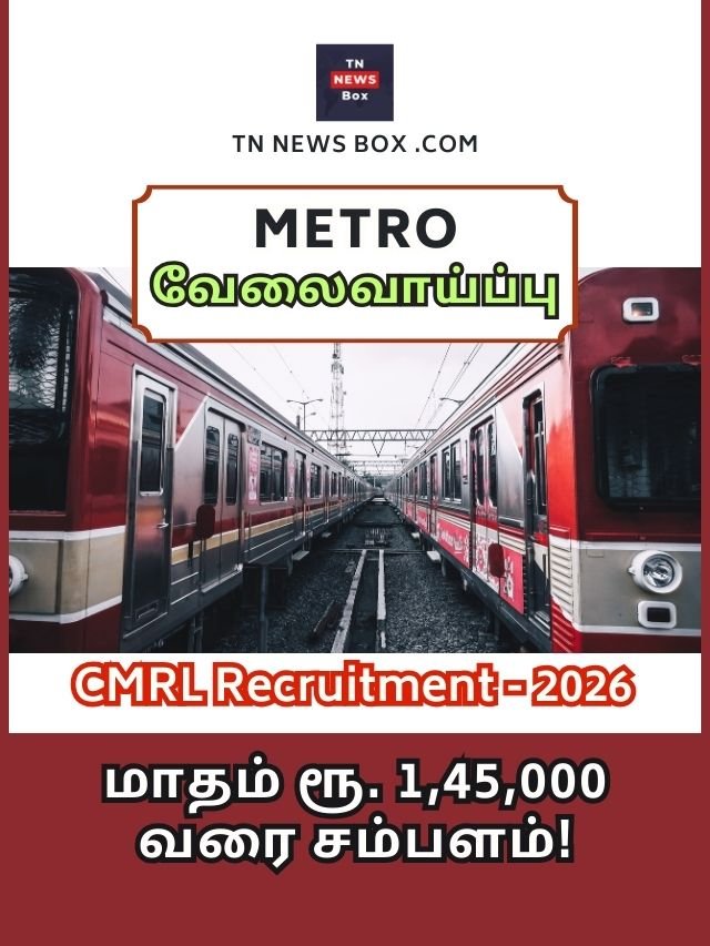 CMRL Recruitment 2026 official notification for various posts with salary up to Rs 1,45,000