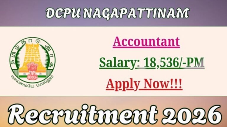 DCPU Nagapattinam Recruitment 2026 - நாகப்பட்டினம் மாவட்ட அரசு ஒப்பந்தப் பணி. Accountant வேலை!