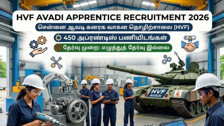 HVF Avadi Apprentice Recruitment 2026 - 450 காலியிடங்கள்; நேரடி நியமனம்!