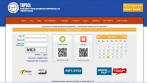 தமிழ்நாடு மின் இணைப்புடன் (TNEB) ஆதார் எண்ணை இணைக்கும் முறை